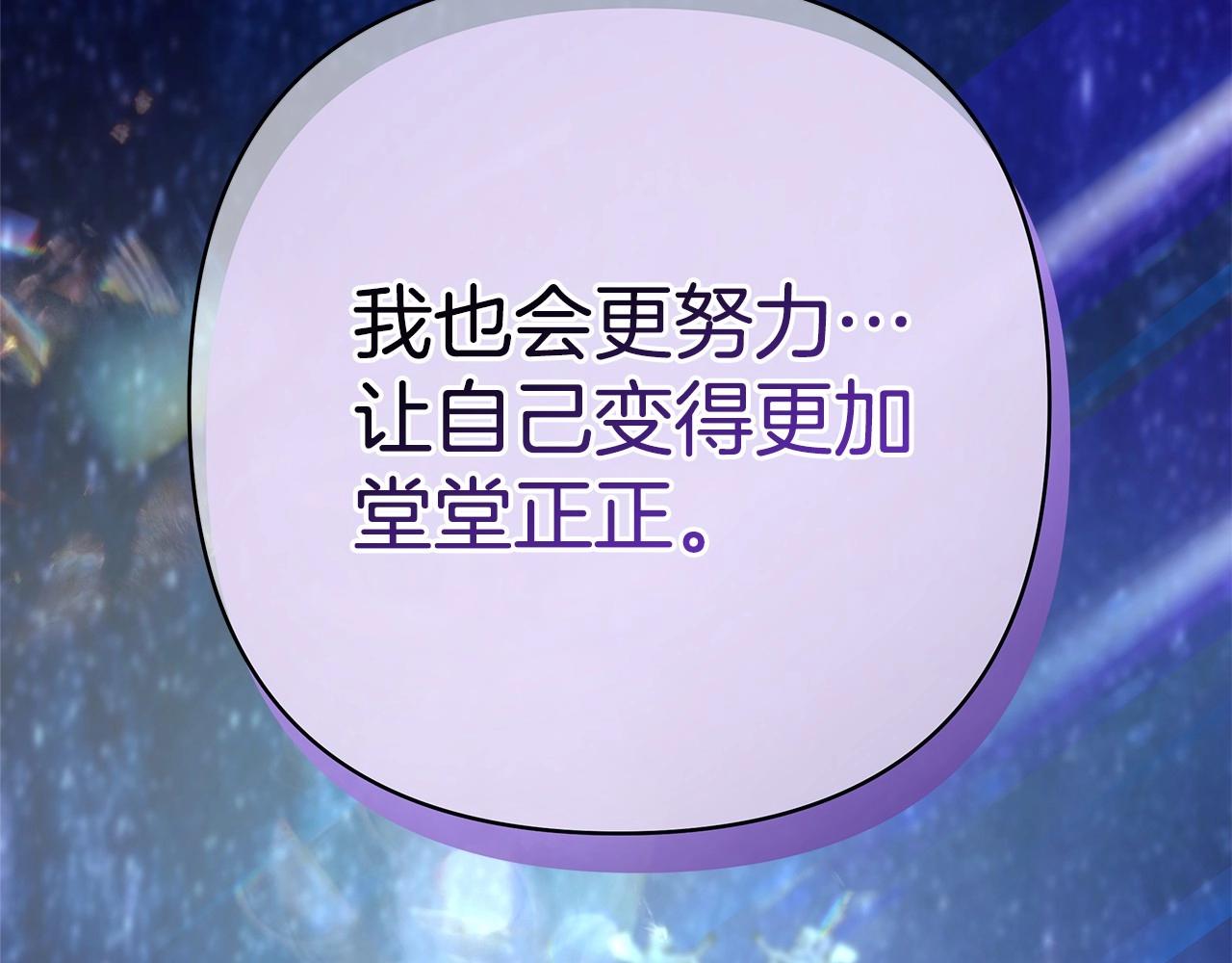 第33话 大公成长了！247