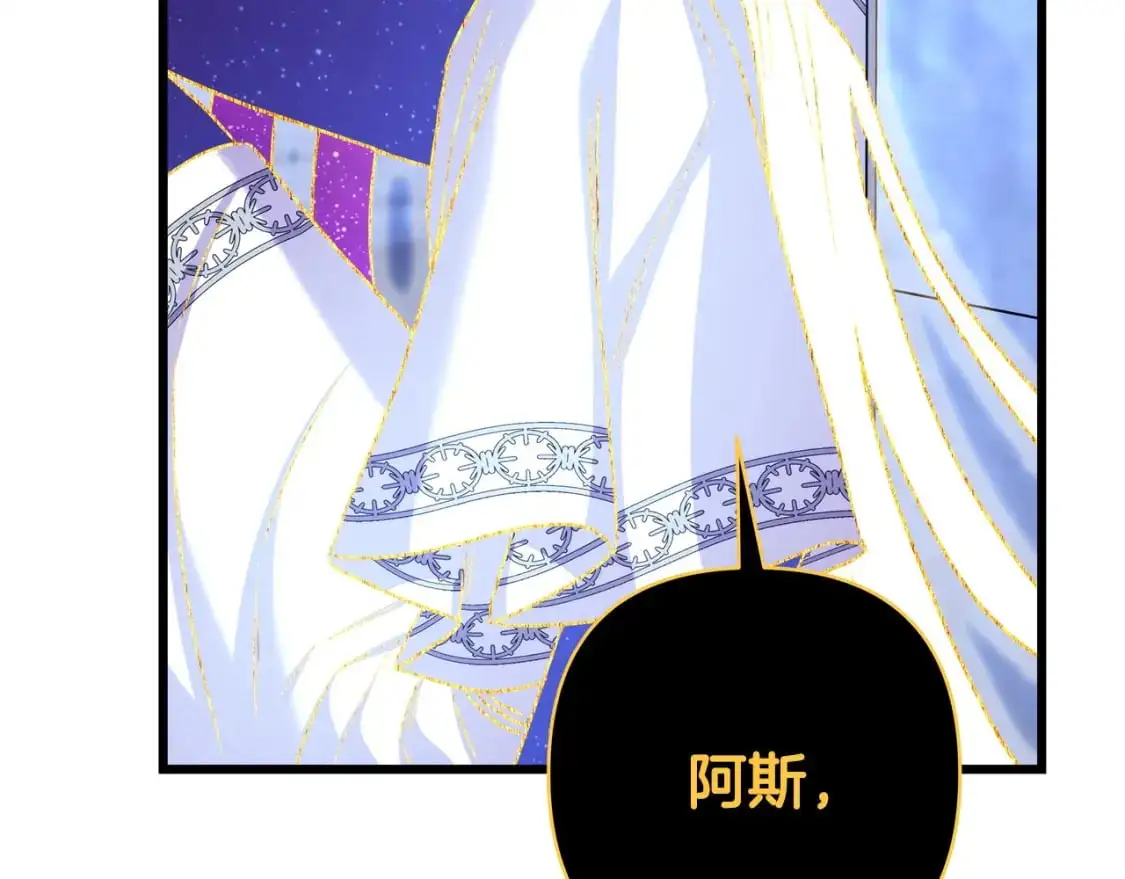 第85话 我也不是完美的存在78