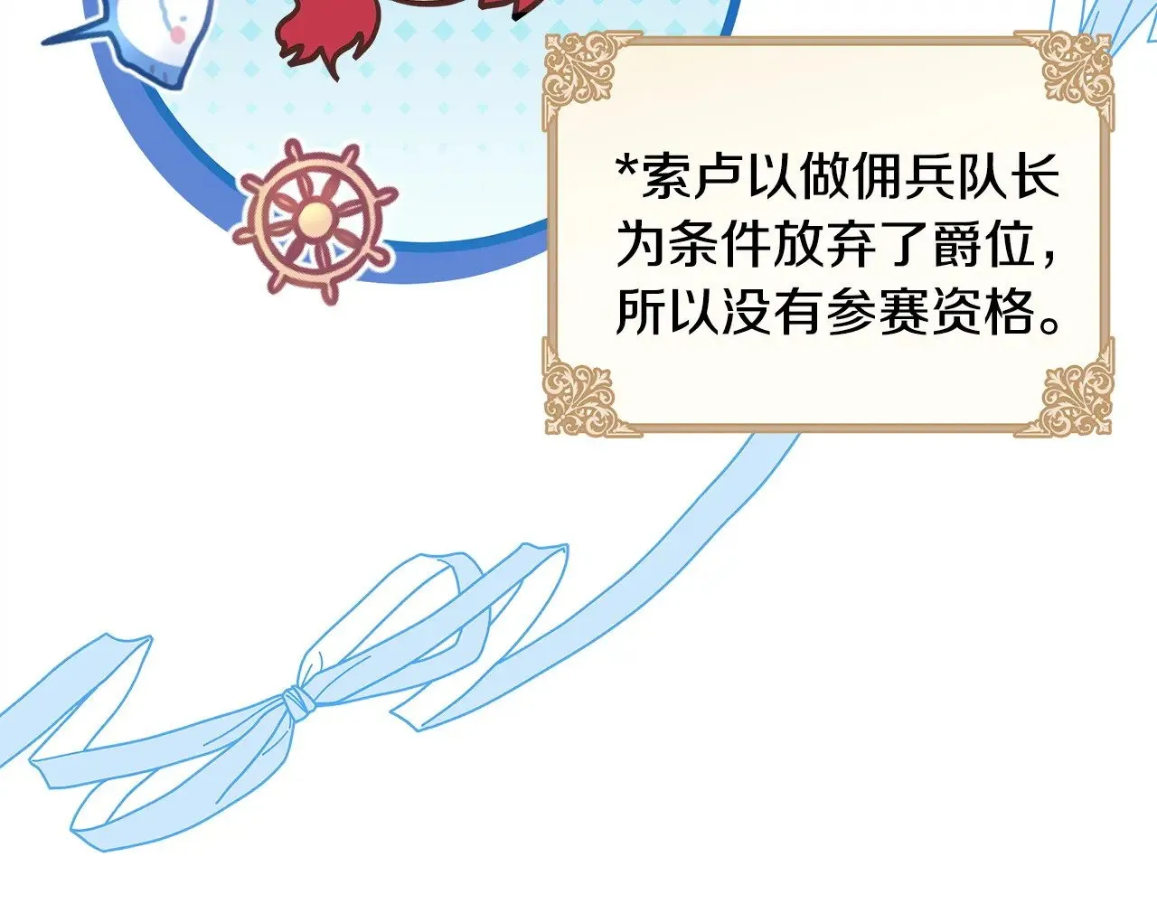 第97话 老公天下第一221