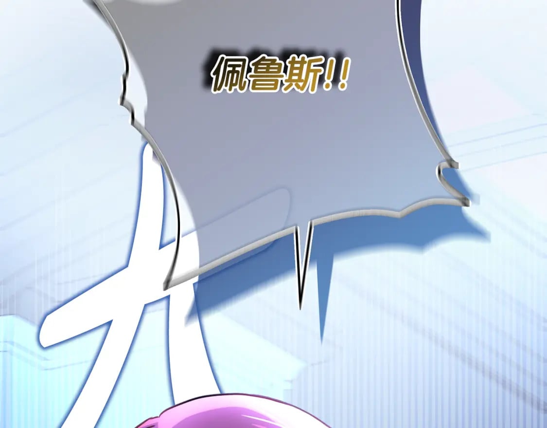 第54话 丢失的那五年278