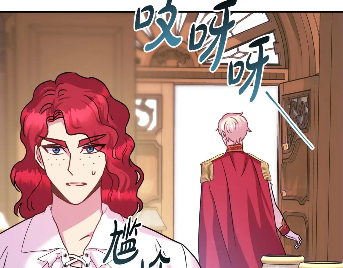 第69话 心想事成了，但又没成143