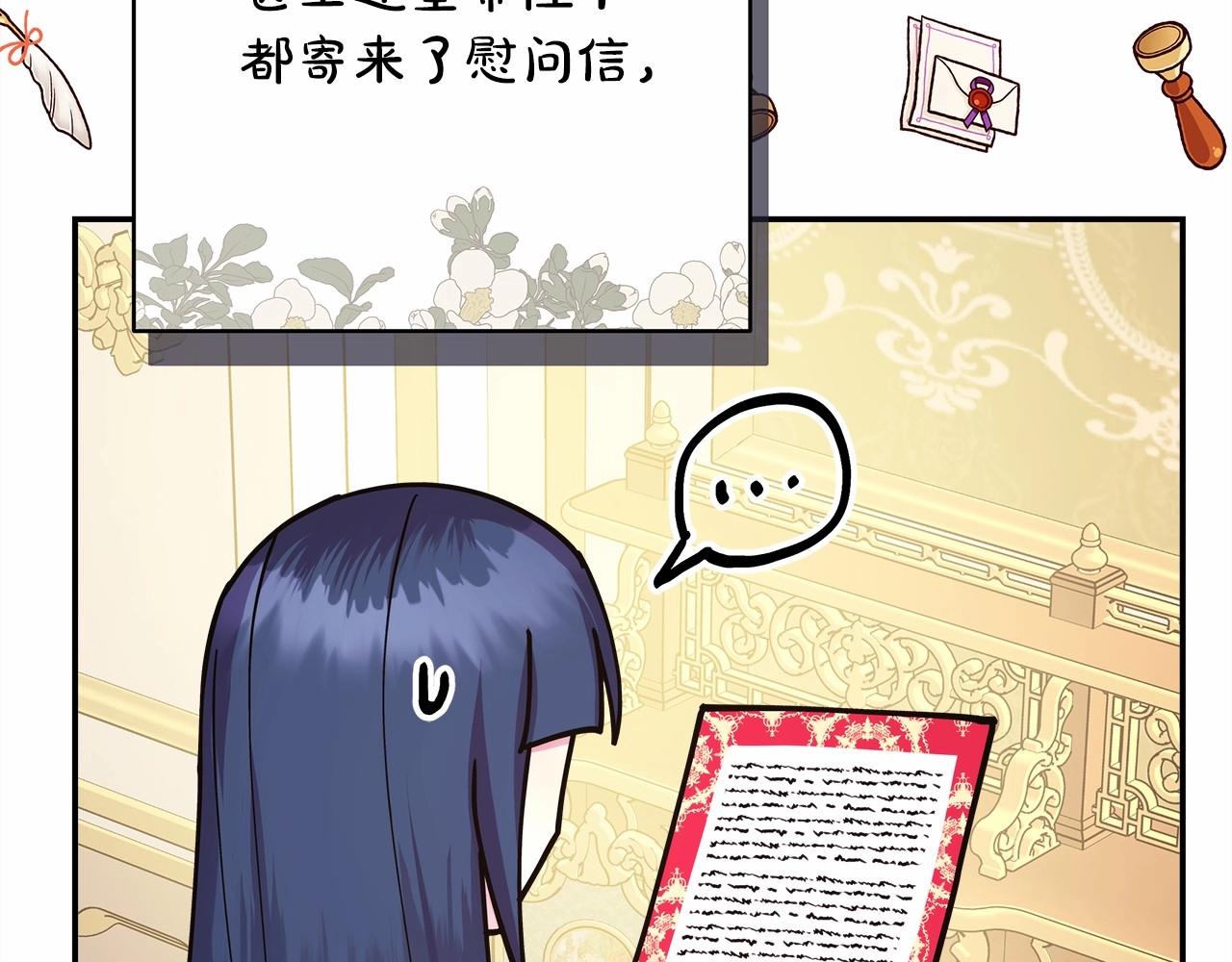 第40话 高级沐浴剂21