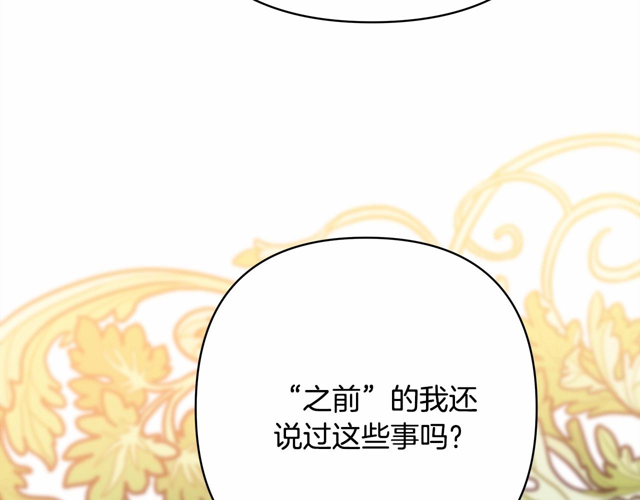 第35话 快点生个宝宝吧！~14