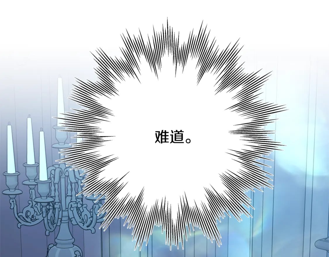 第55话 珍惜当下才最重要37