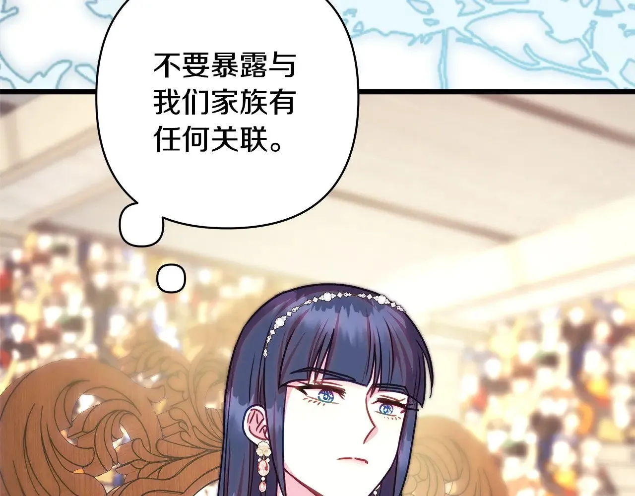 第99话 暗中相助93