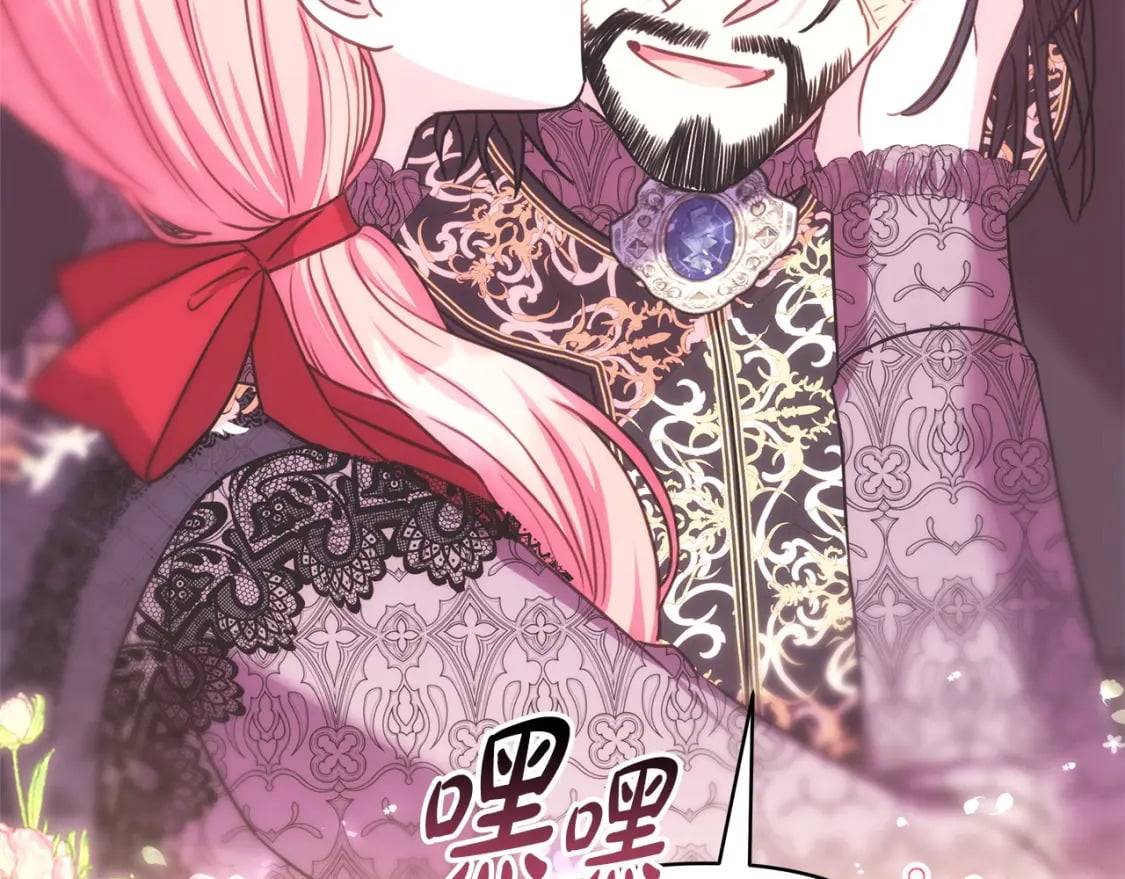 第69话 心想事成了，但又没成52