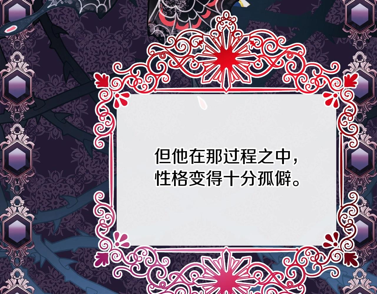 第8话 拽姐的自卑小奶狗24