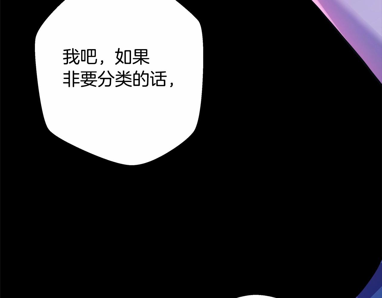 第43话 我是最可爱的！68