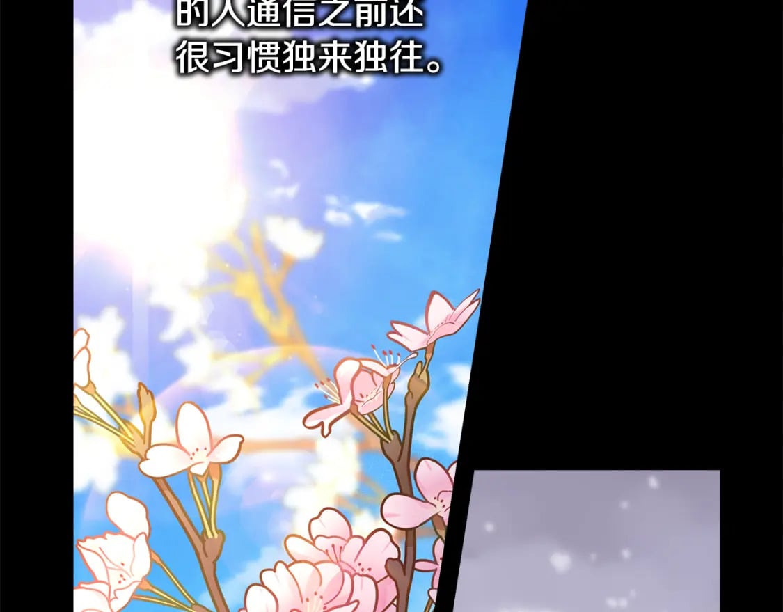 第54话 丢失的那五年119