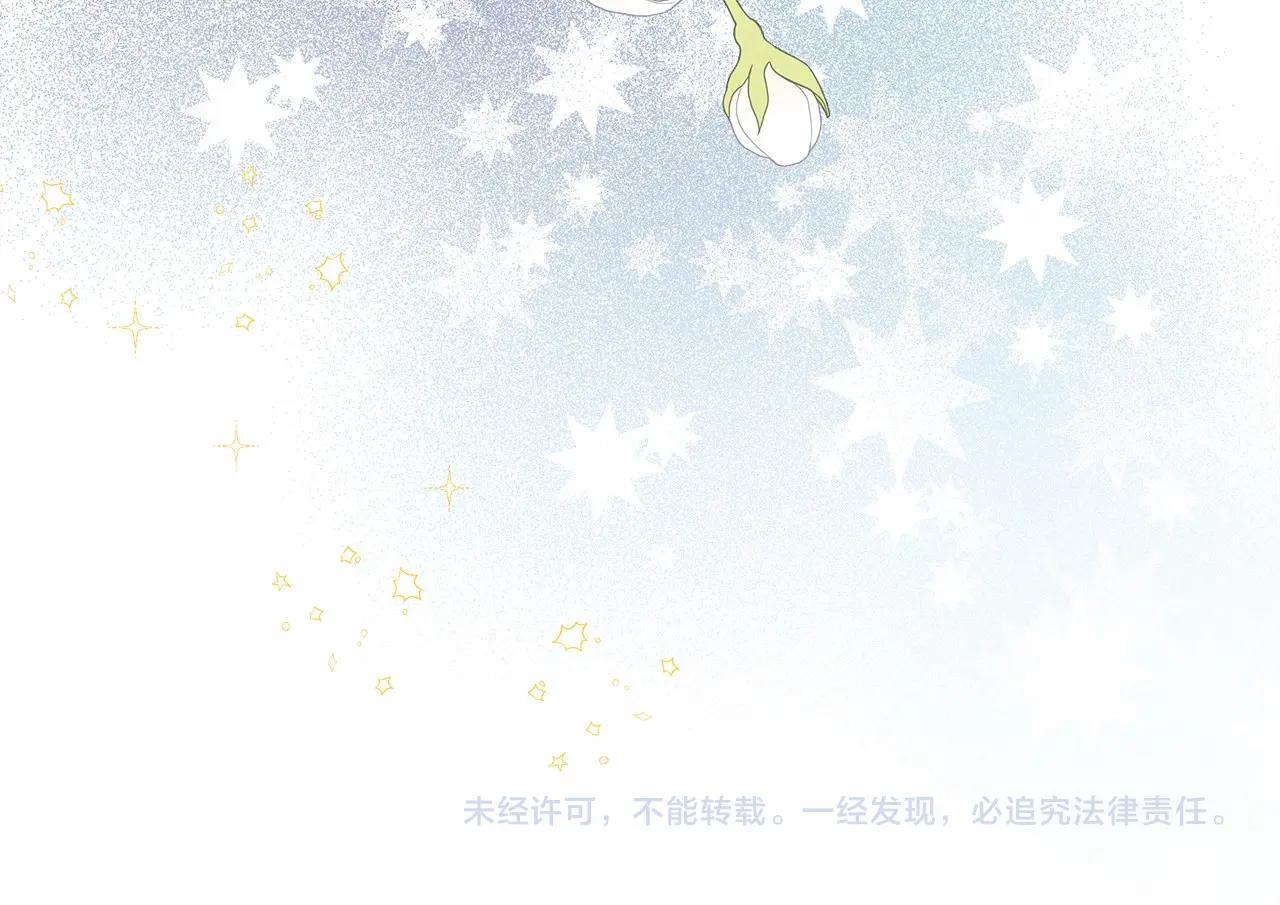第4话 爱的背后就是背叛221