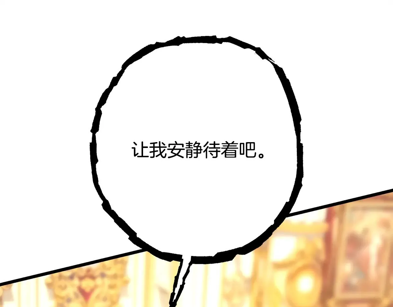 第94话 最终决定参加81