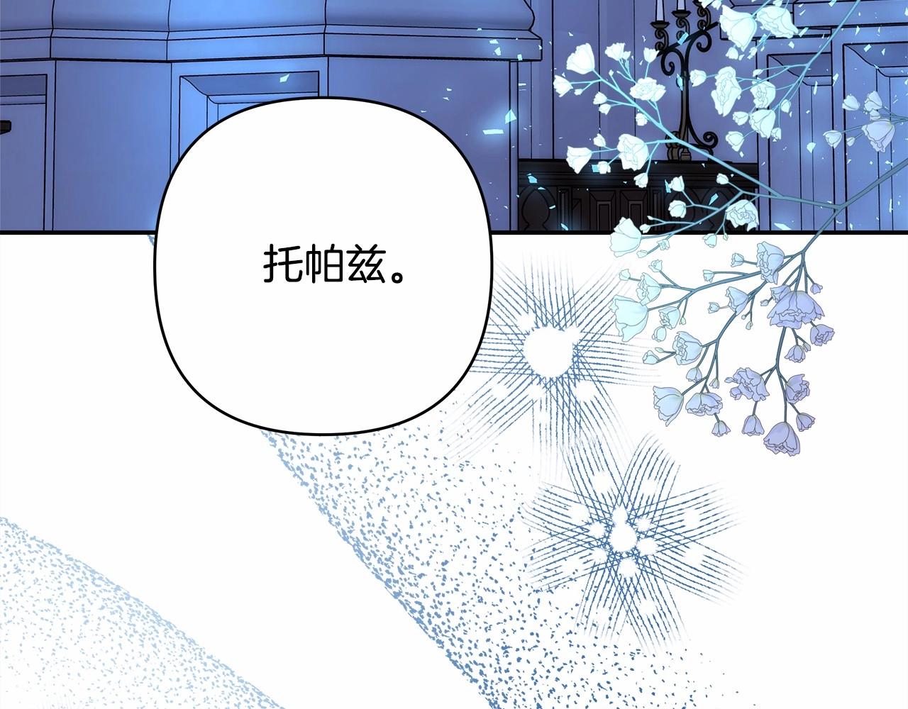 第39话 大公是懂哄睡觉的65