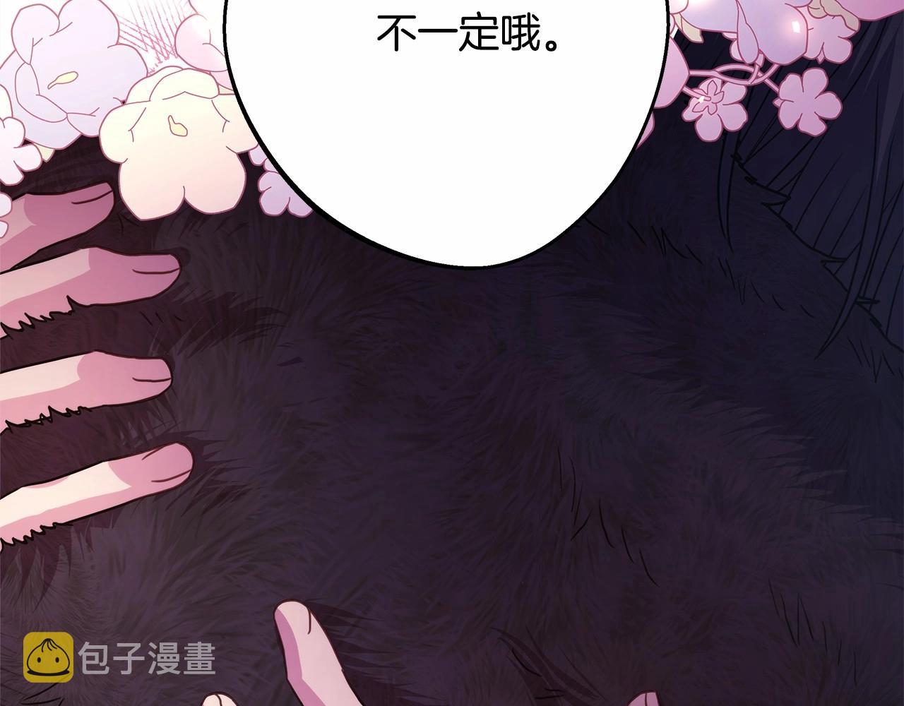 第29话 一整晚都没法好好睡162