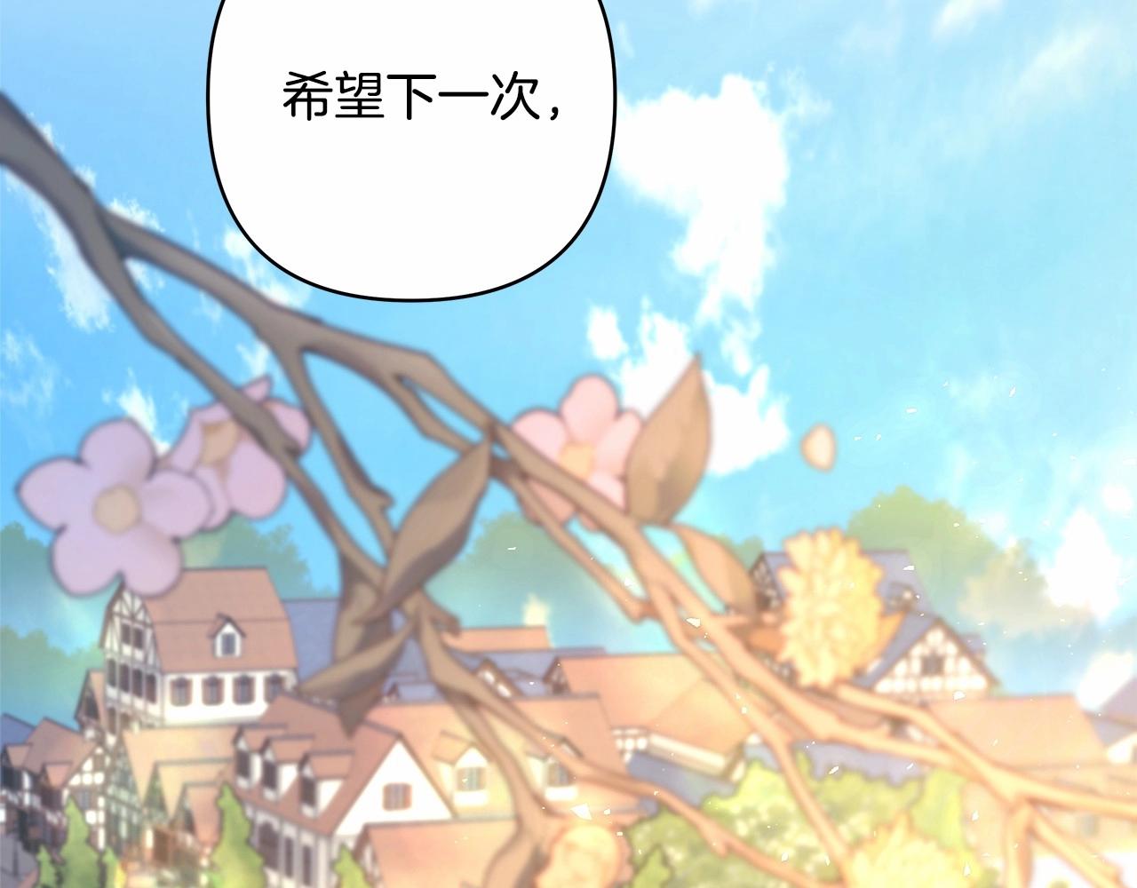 第34话 回到自己的家，为所欲为26
