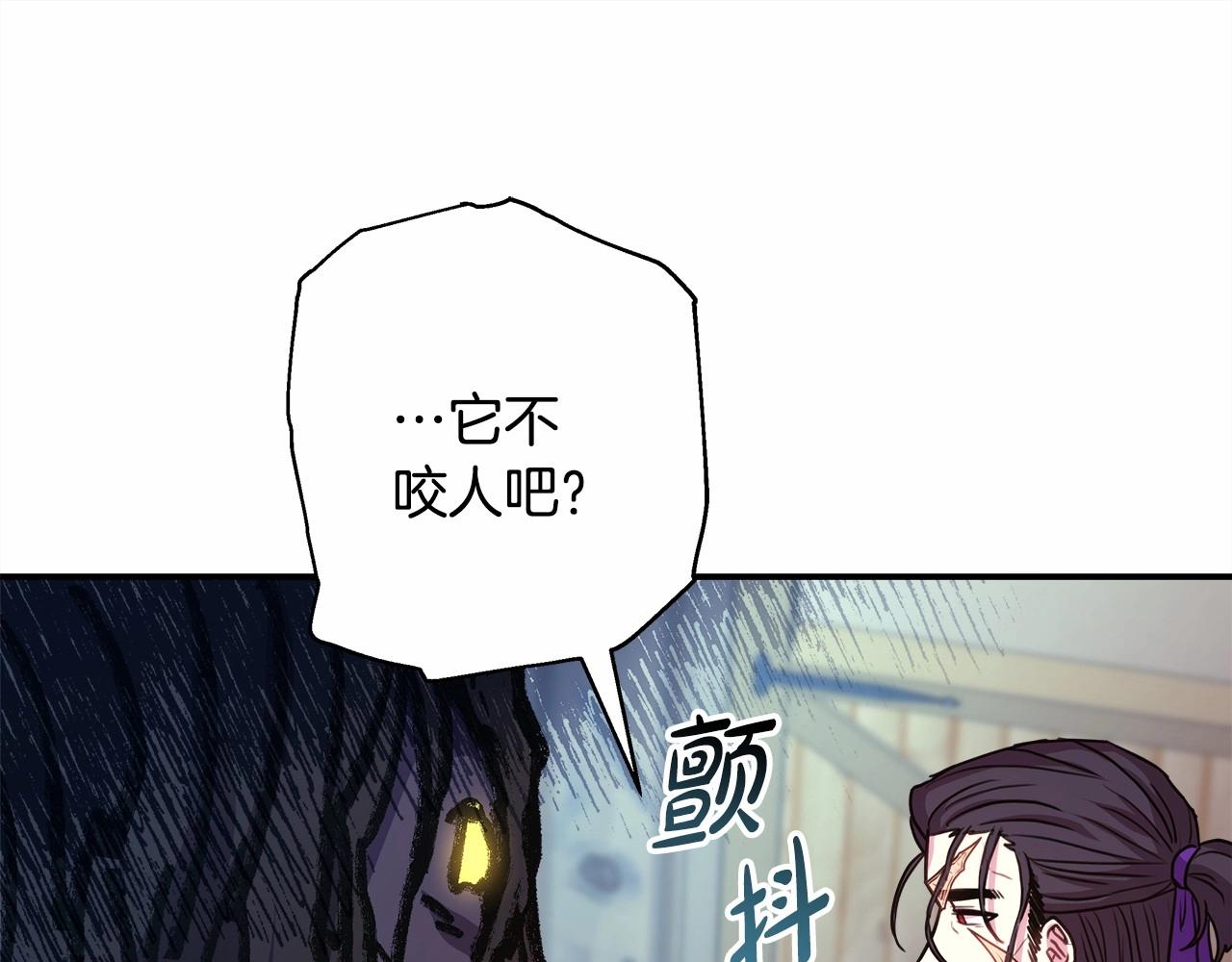 第25话 新的试炼即将开始71
