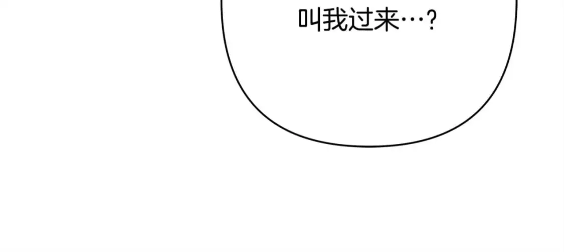 第85话 我也不是完美的存在306