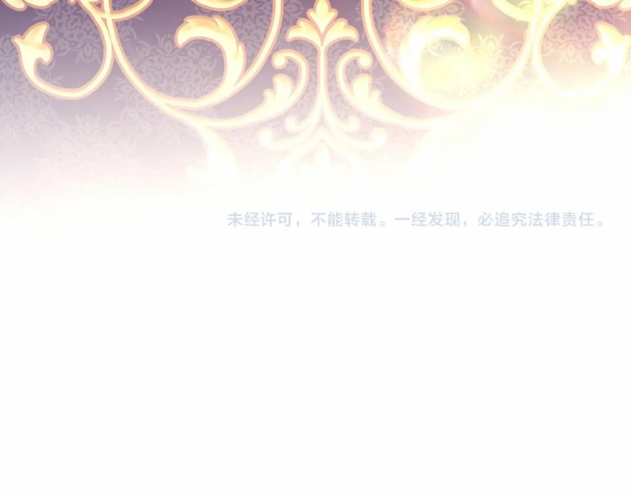 第34话 回到自己的家，为所欲为252