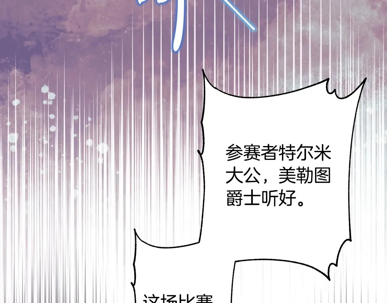 第98话 弃权104