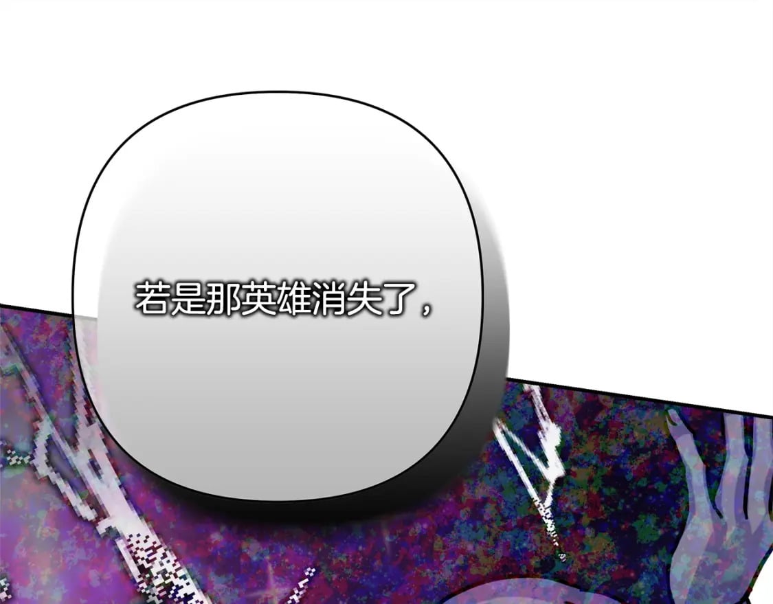 第62话 暂时制定一个规则285