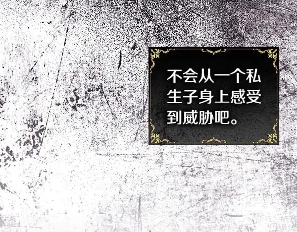 第107话 达成一致71