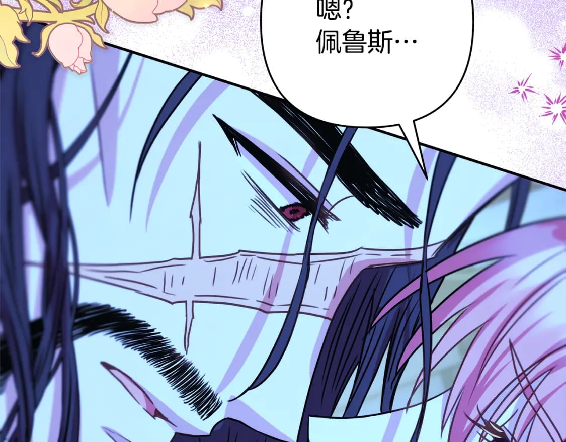 第55话 珍惜当下才最重要107