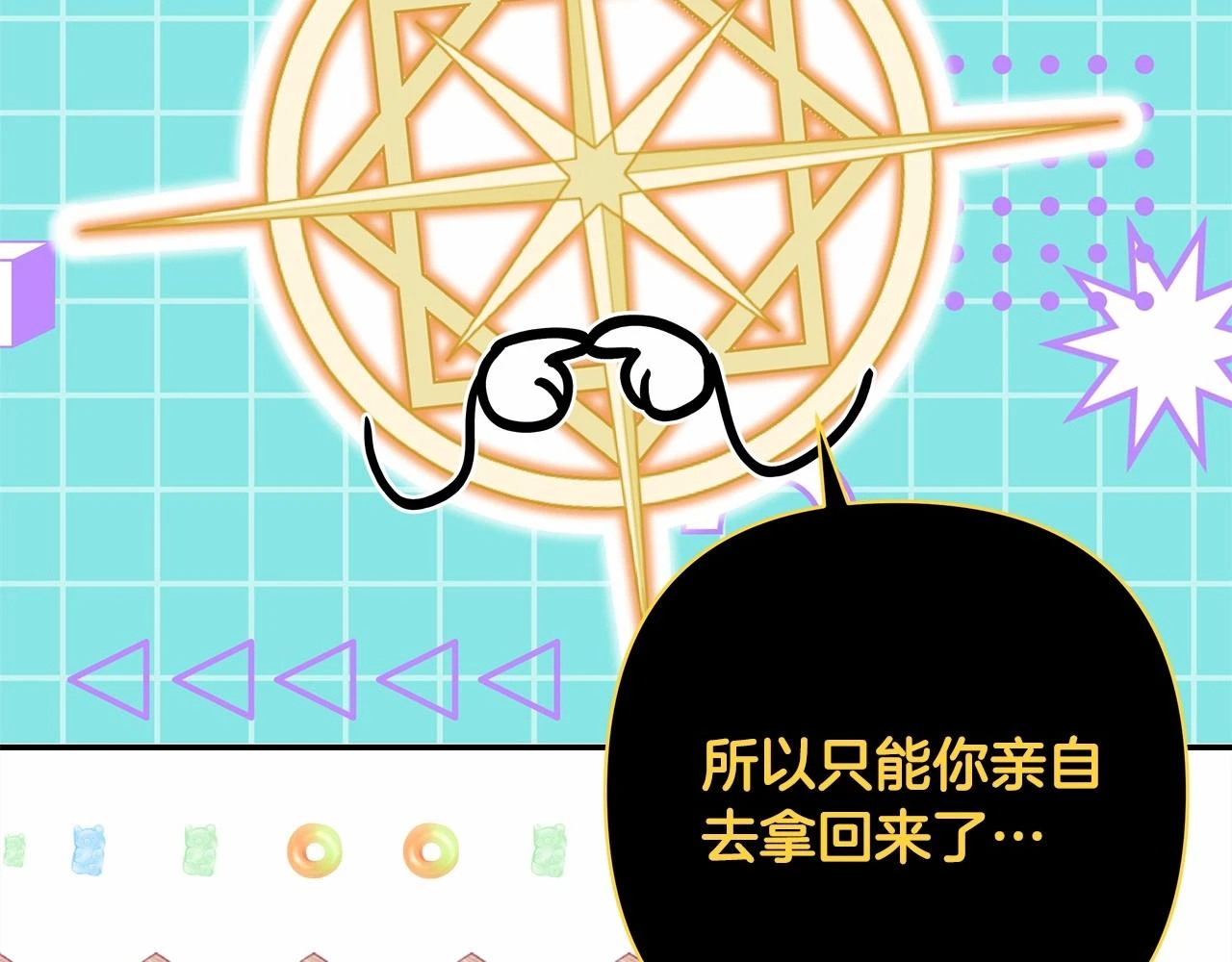 第一季完结话 夫人，我帮你244