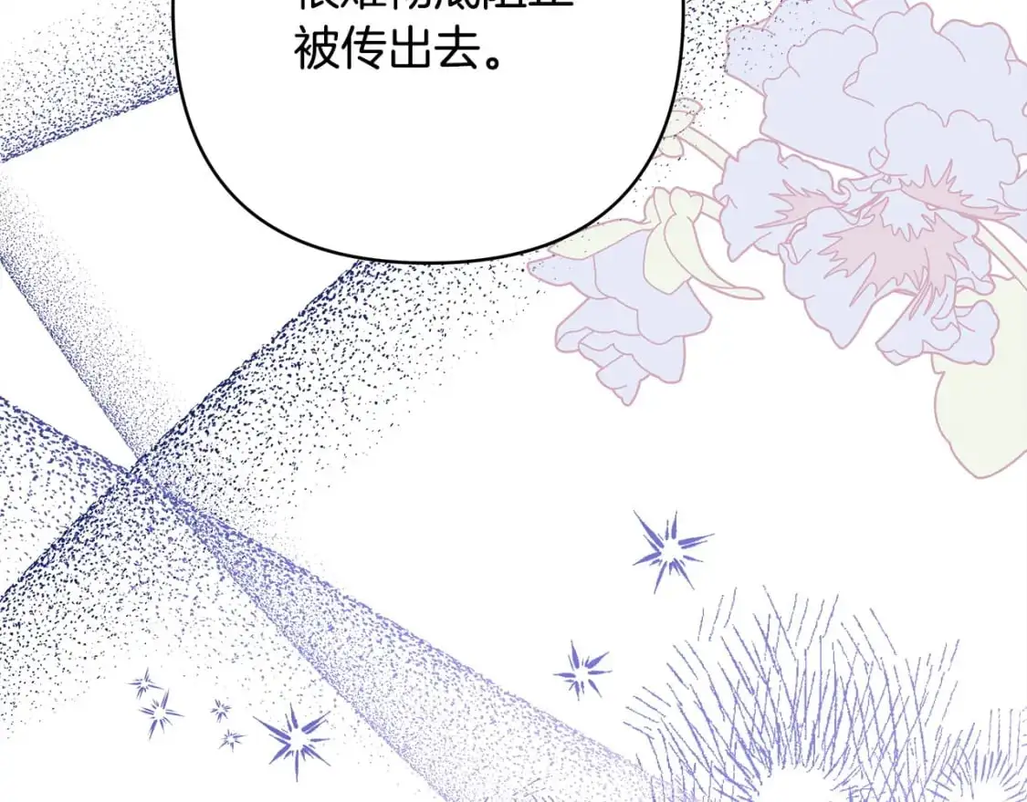第88话 演出开始63