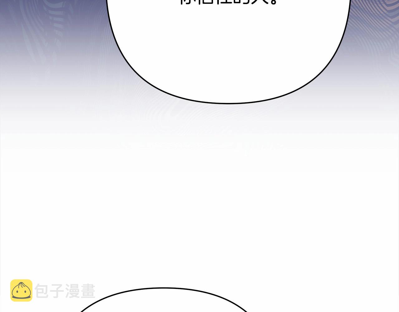 第13话 解锁大公新造型206