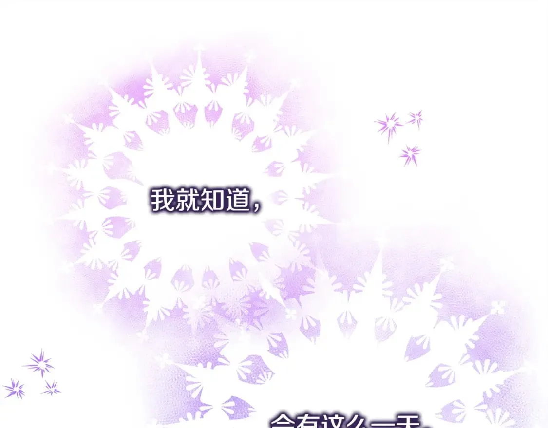 第二季完结篇 你说她还活着？19