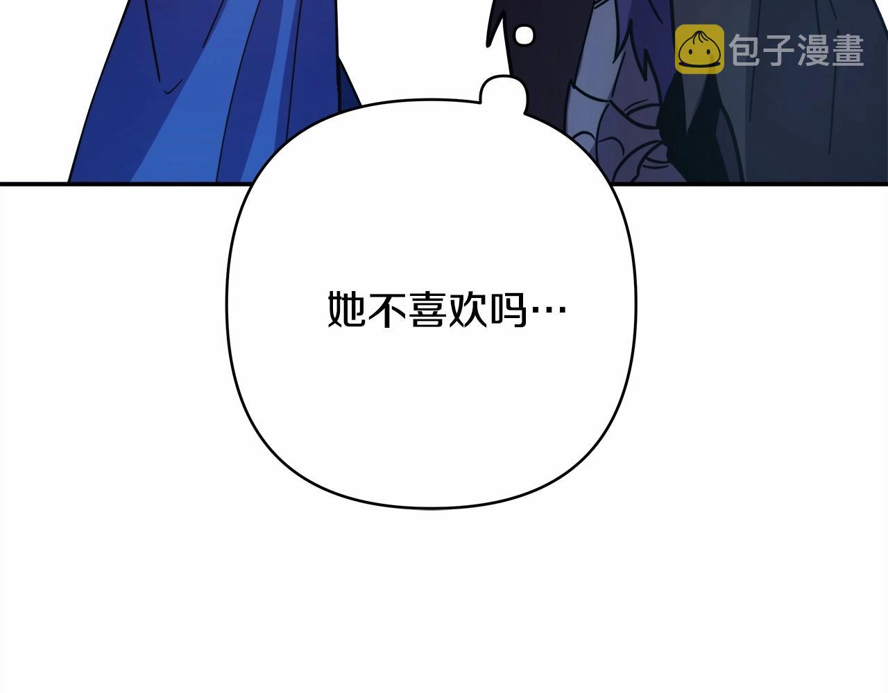 第3话 野兽大公生命中的温暖220