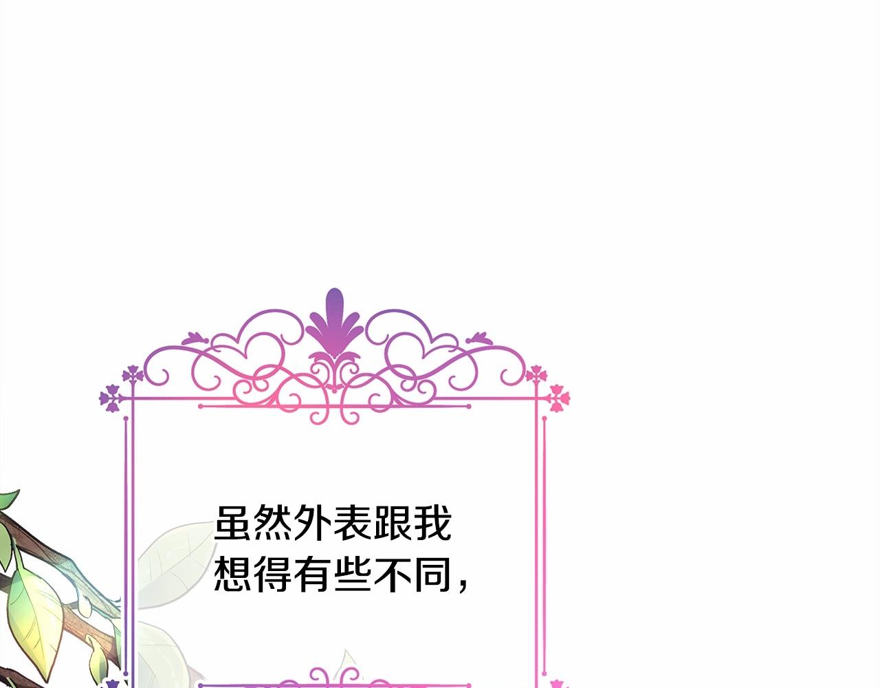 第2话 外貌不是交友的必选项156