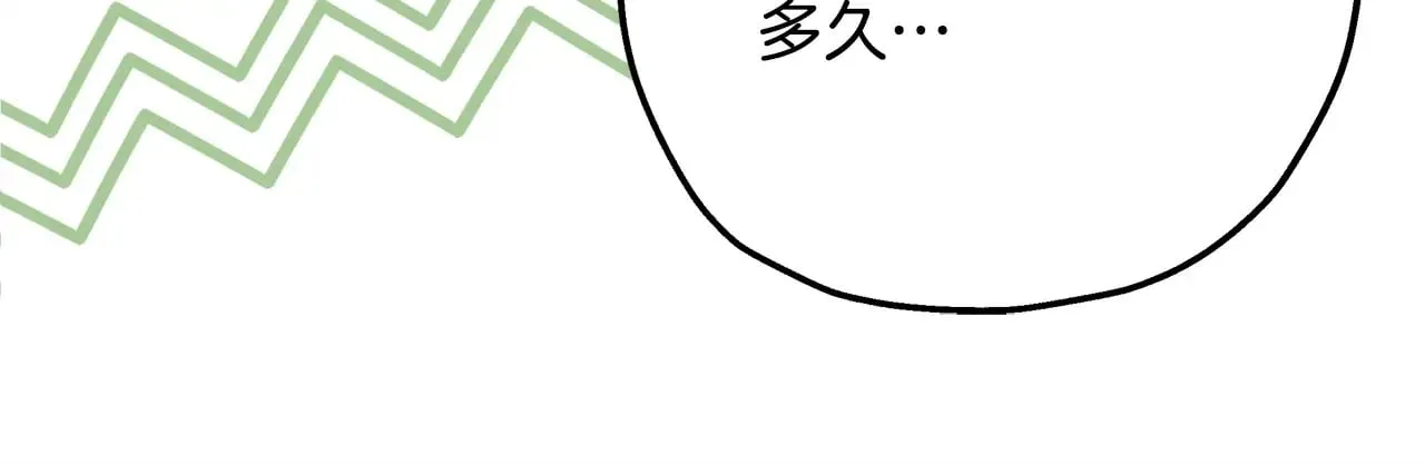 第101话 神官的祝福89