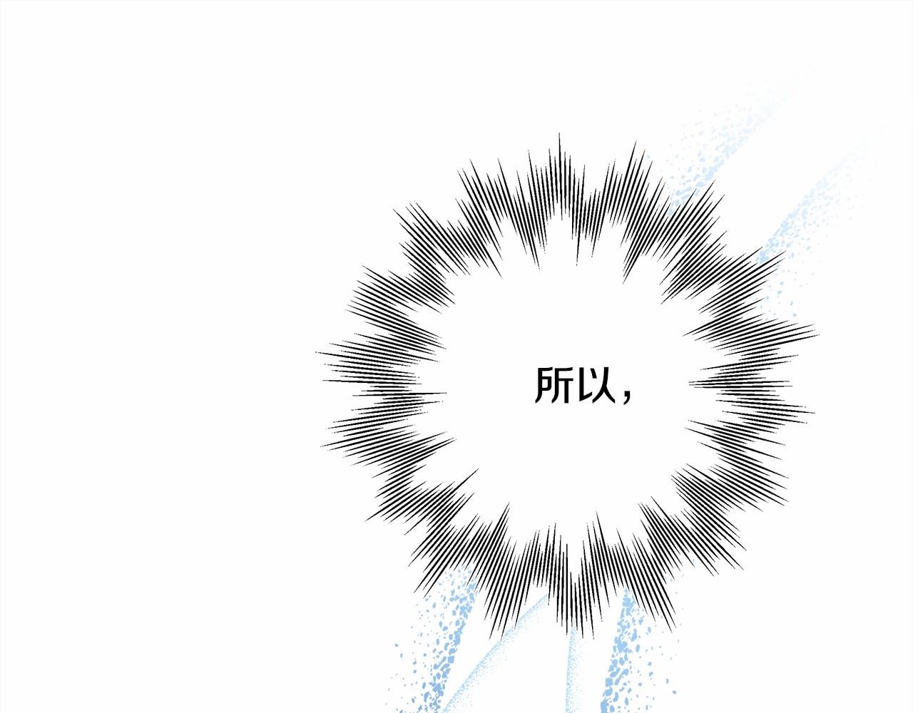 第11话 被岳父“嫌弃”的大公35