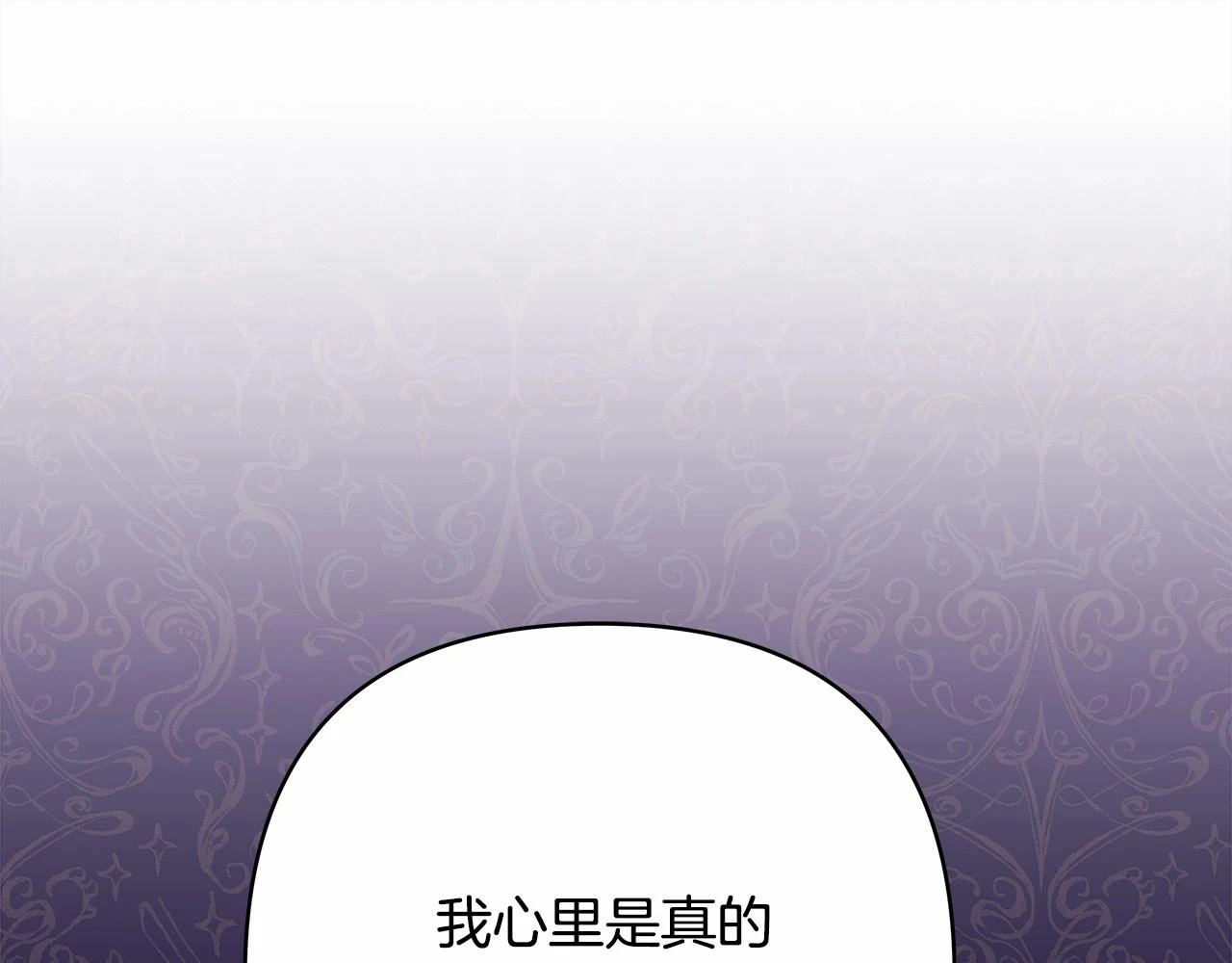第二季启 大公的守护好硬核！184