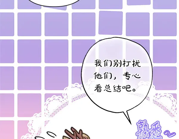 第106话 迟来的愧疚16