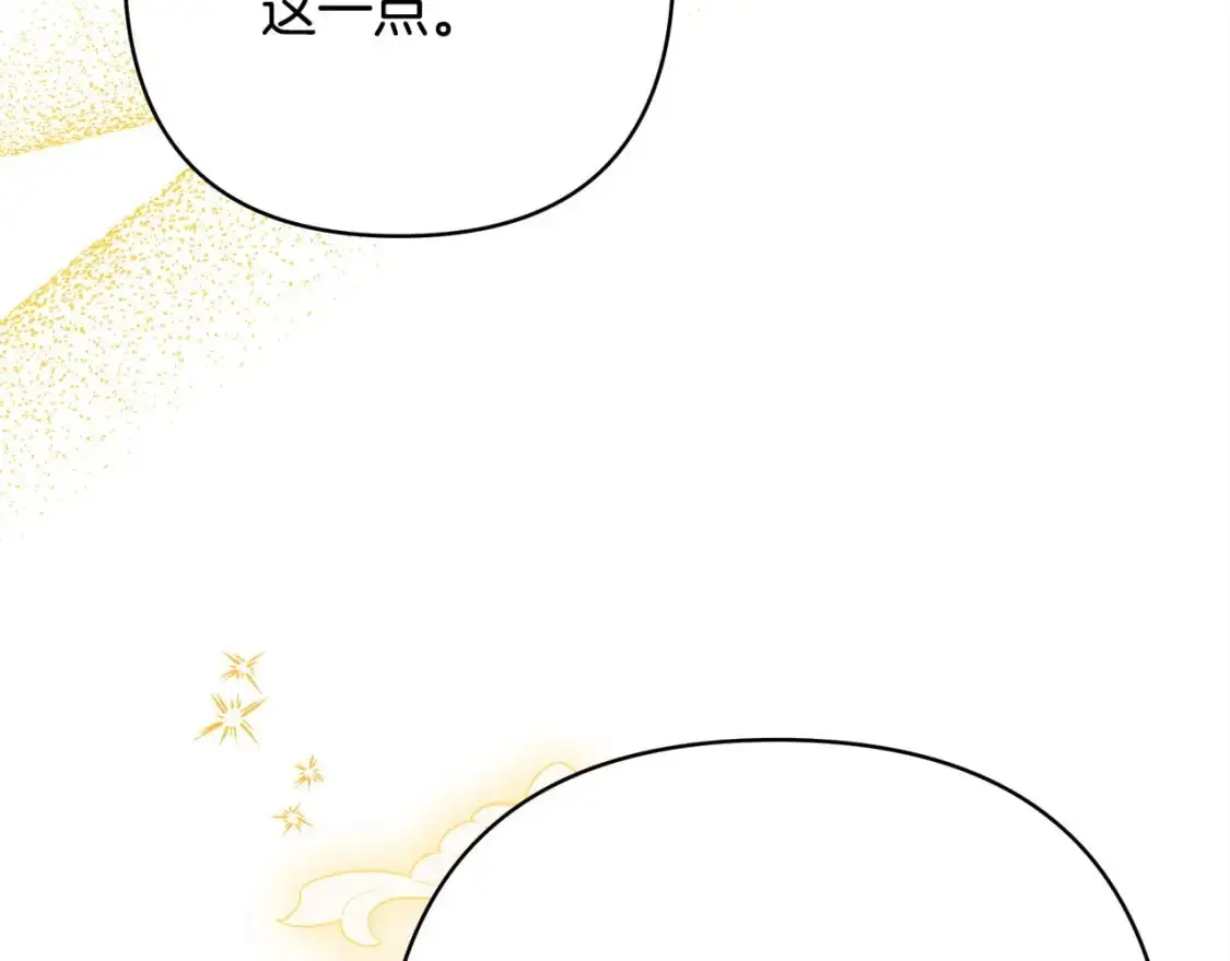 第77话 久违的宴会85
