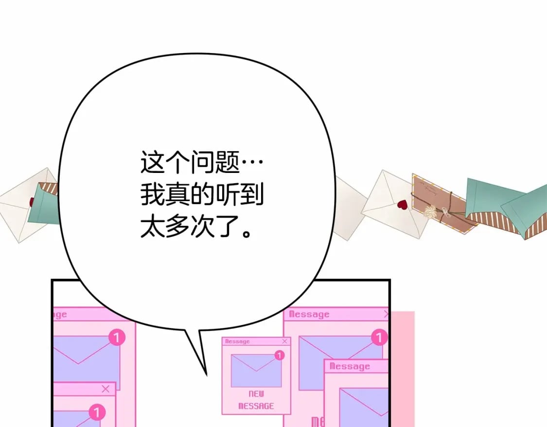 迟来的后记：作者创作心路历程揭秘！54
