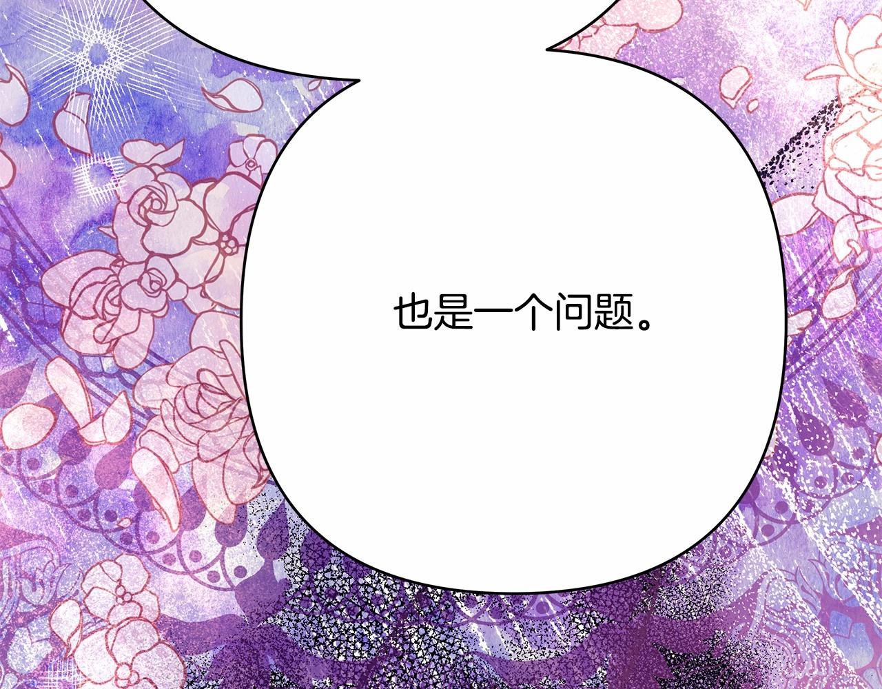 第30话 野餐再次交心182