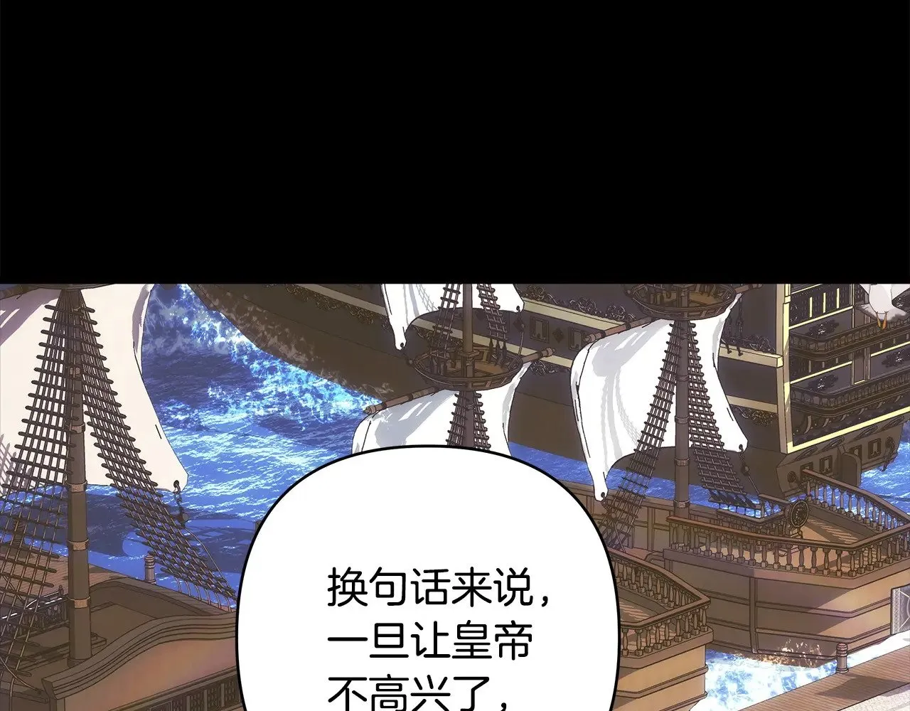 第98话 弃权262