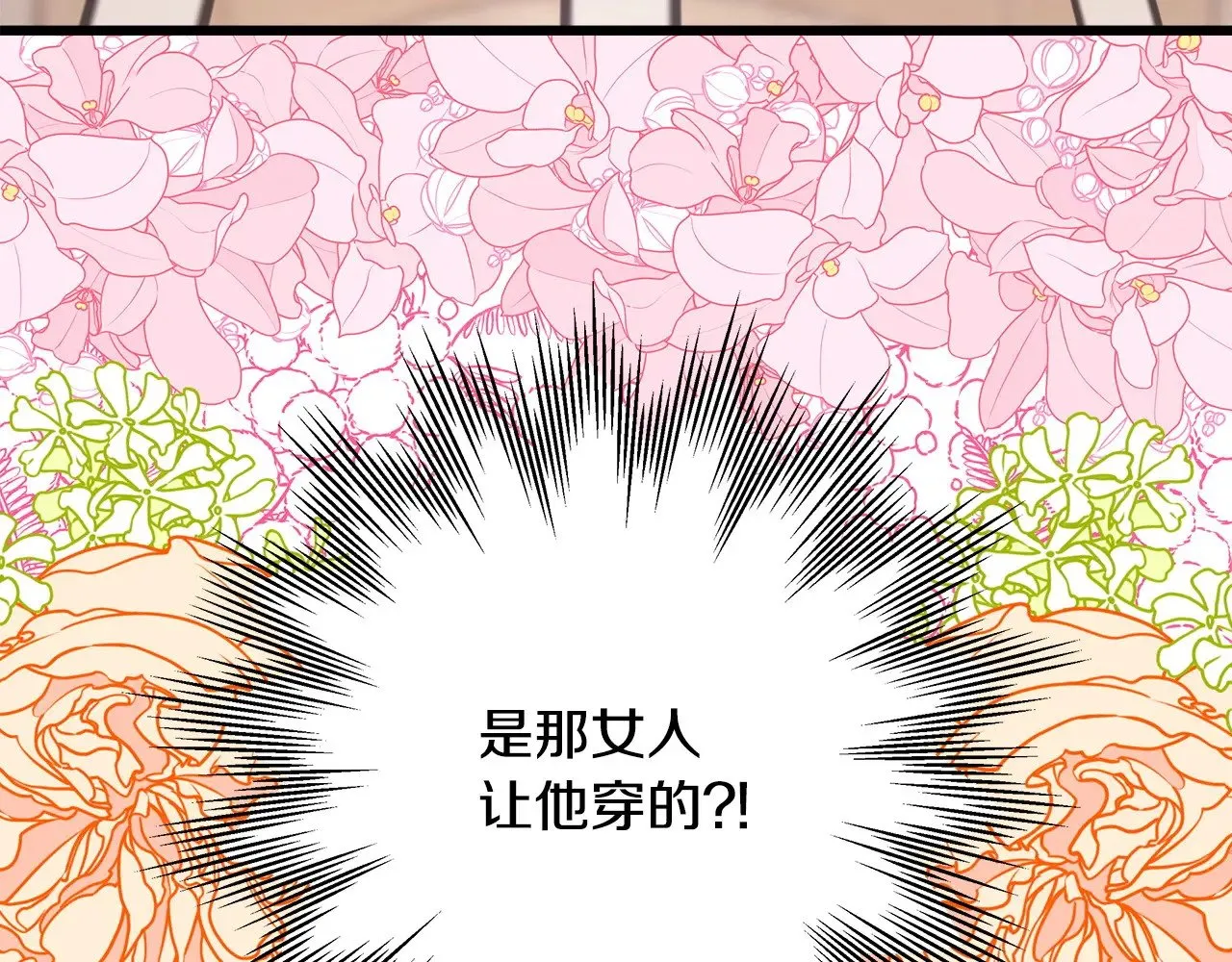 第97话 老公天下第一26