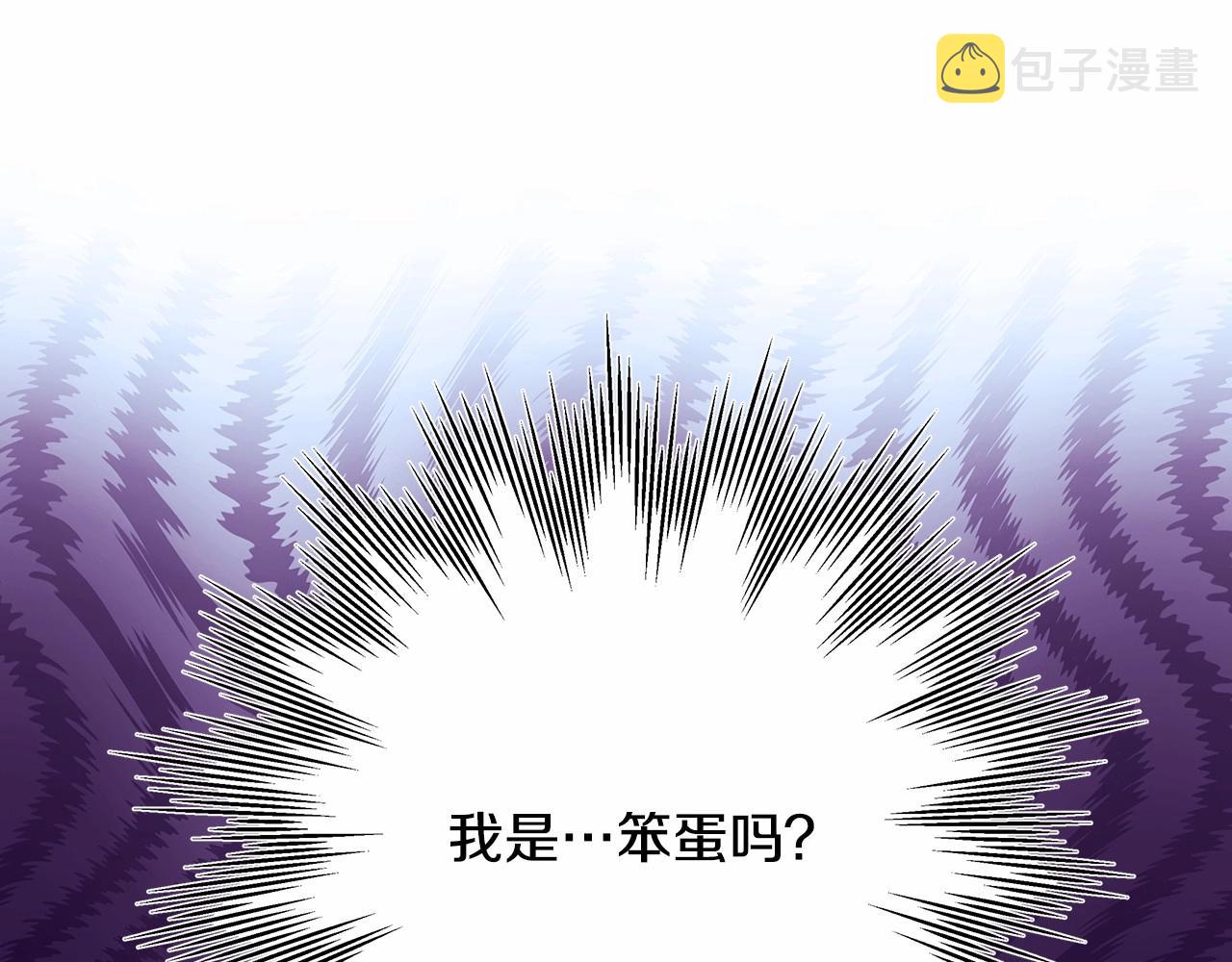 第36话 生崽的可能性5