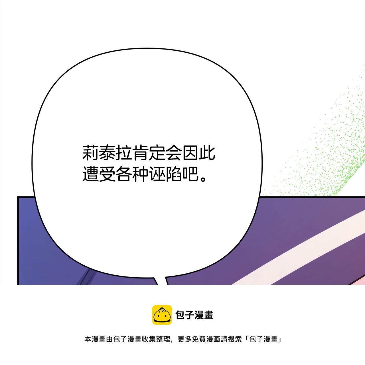 第24话 夫人生病，大公自责245