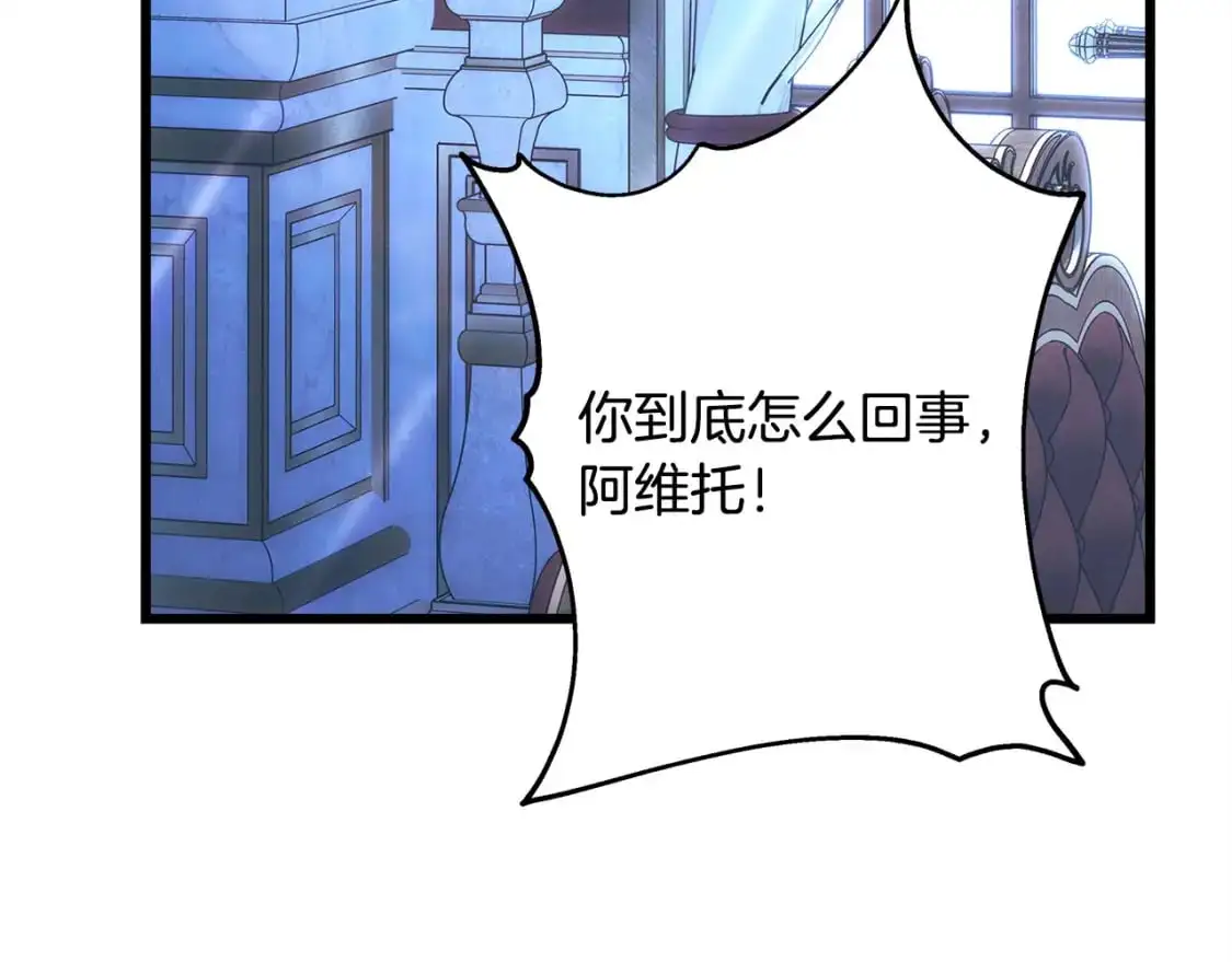 第81话 不让人省心的儿子97