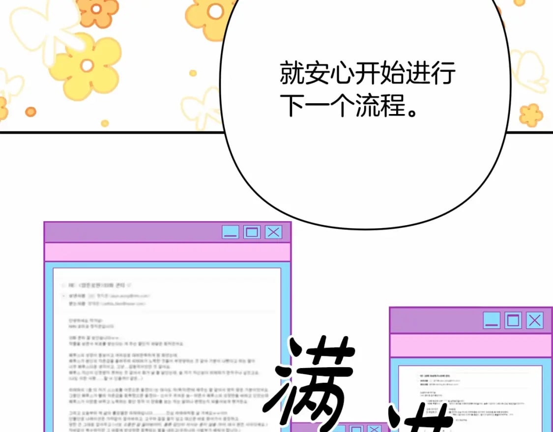 迟来的后记：作者创作心路历程揭秘！160