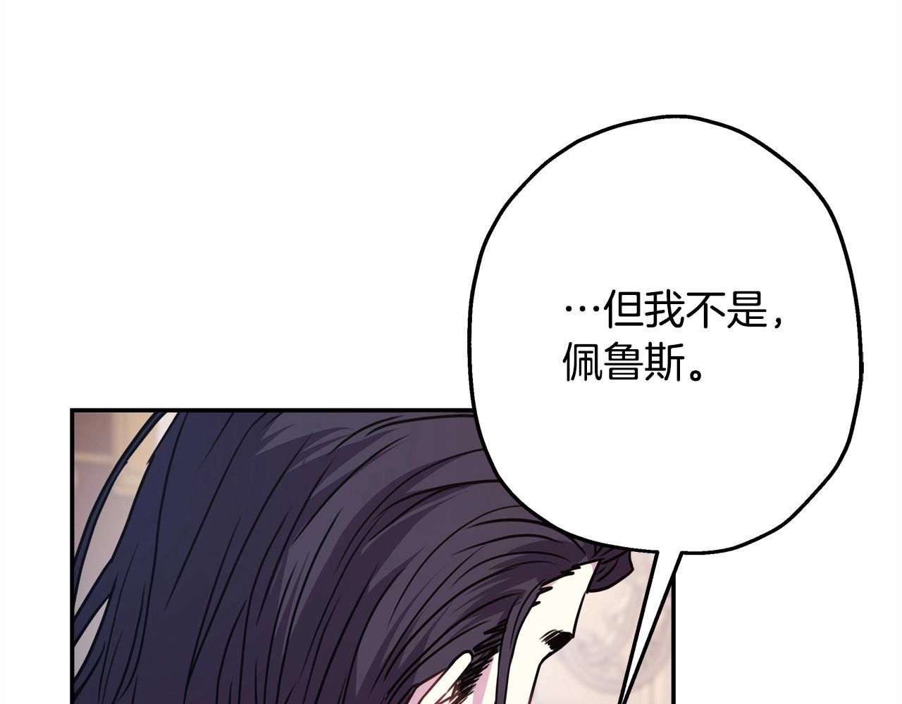 第23话 你穿什么都合适201