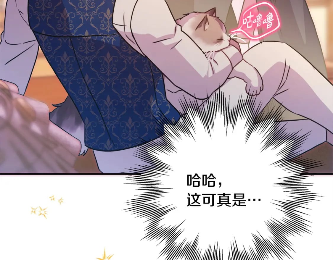 第64话 安慰老婆还得是我267