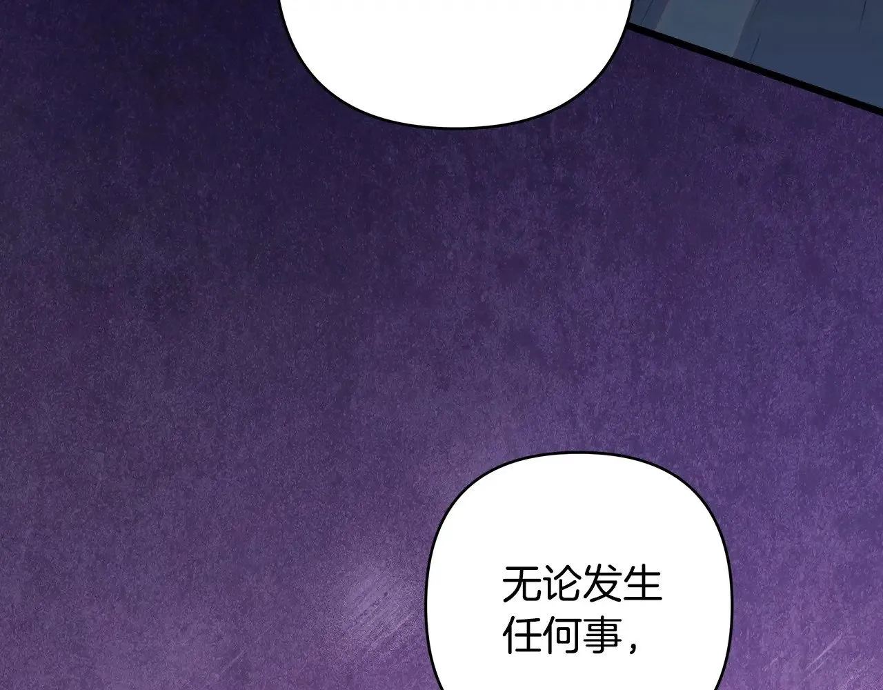 第98话 弃权30