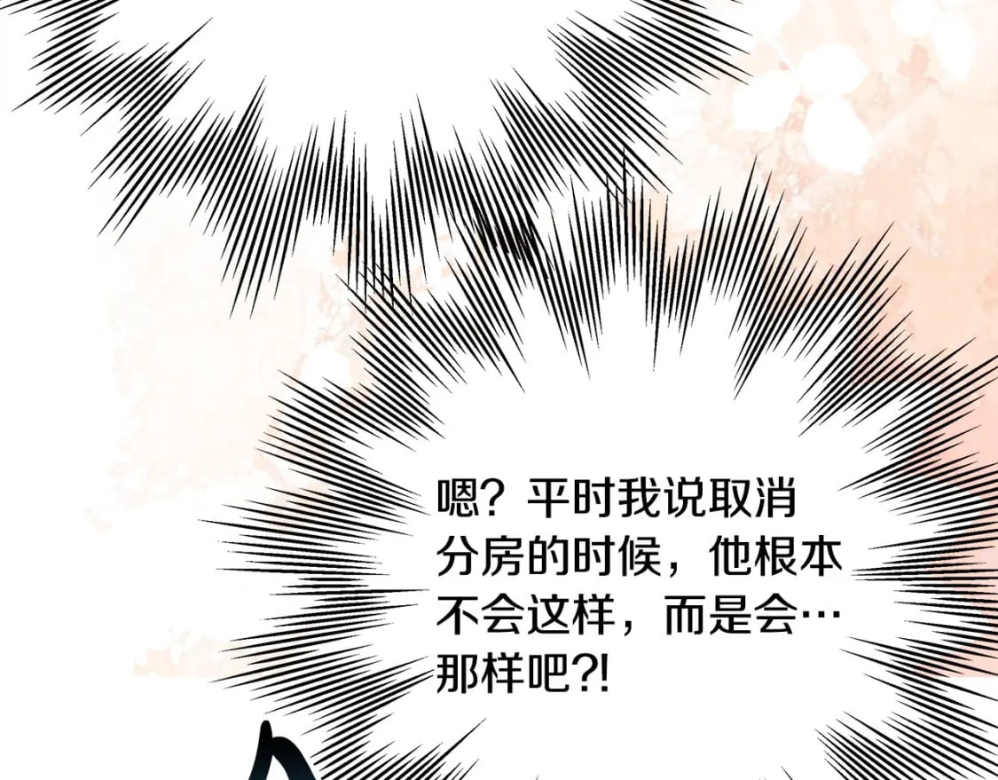 第67话 规则什么的见鬼去吧200