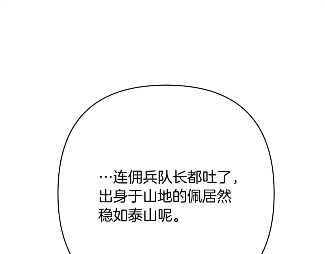 第61话 魔兽突然来袭148