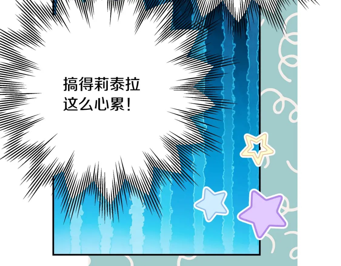 第68话 未曾说出口的依赖304